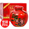 赤峰陳曲白酒整箱裝禮盒裝糧食高度酒內蒙赤峰特產(chǎn) 45度 1000mL 4壇 紅壇整箱 曬單實(shí)拍圖