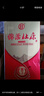 杜康【中秋送禮】綿柔 M3升級版42度 500ml 濃香型白酒喜酒婚宴口糧酒 42度 500mL 1瓶 單瓶裝 曬單實(shí)拍圖