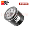 KN機濾高效過(guò)濾 適配貝納利/錢(qián)江摩托車(chē)機油濾芯 賽600/800 曬單實(shí)拍圖