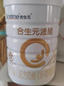 合生元（BIOSTIME）派星 較大嬰兒配方奶粉 2段(6-12個月)  新國標 800g 曬單實拍圖
