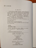 熱力學(xué)史——能量與熵的學(xué)說(shuō) 曬單實(shí)拍圖