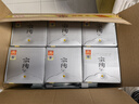 孔府家 亦陶6 濃香型白酒 52度 500ml*6瓶 整箱裝 中秋送禮 山東名酒 曬單實(shí)拍圖