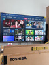 東芝電視55Z500QF 55英寸 Mini LED控光 144Hz 3+128GB 火箭炮音響 4K超清 以舊換新家電國家補(bǔ)貼 曬單實(shí)拍圖