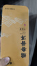 福茗源茶葉普洱茶 糯香小沱茶 熟普茶葉禮盒500g(250g*2盒) 中秋節(jié)禮品 曬單實拍圖