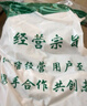 觀(guān)茸堂金銀花洗澡嬰兒野生金銀花藤干忍冬藤中藥材寶寶泡澡洗澡 過(guò)濾袋裝30袋共1.5千克 曬單實(shí)拍圖