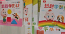 寶寶巴士【點(diǎn)讀繪本回購】寶寶巴士jojo點(diǎn)讀筆繪本(不含筆)早教機寶貝赳赳繪本幼兒?jiǎn)⒚烧J知故事書(shū)籍兒童生日禮物 【啟蒙篇/4冊】1-3歲 曬單實(shí)拍圖