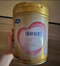 飛鶴臻愛(ài)倍護 嬰幼兒配方奶粉2段(6-12個(gè)月) 900g 乳鐵蛋白 育兒補貼 曬單實(shí)拍圖