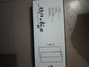 Smorss【SGS抗藍光丨不傷眼】適用小米14Pro/ultra手機膜xiaomi全膠抗藍光復合陶瓷膜非鋼化膜防摔抗指紋 曬單實(shí)拍圖