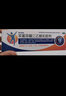 扶他林雙氯芬酸二乙胺乳膠劑 1%*50g+雙氯芬酸二乙胺乳膠劑 2%*50g 緩解肌肉關(guān)節疼痛軟組織扭傷拉傷 曬單實(shí)拍圖