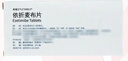 [易輔之（LETIMBLE）] 依折麥布片 10mg*30片/盒 1盒裝 曬單實(shí)拍圖