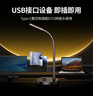 綠聯(lián)USB電腦桌面麥克風(fēng)話(huà)筒電容麥電腦臺式筆記本上網(wǎng)課視頻會(huì )議電競游戲語(yǔ)音直播適用音箱 55344 曬單實(shí)拍圖