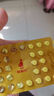斯利安葉酸片93片 0.4mg葉酸預(yù)防胎兒先天性神經(jīng)管畸形 妊娠期、哺乳期婦女預(yù)防用藥 曬單實(shí)拍圖