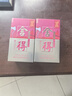 舍得 藝術(shù)舍得 致敬大師 濃香型 52度100ml 單瓶裝（顏色隨機無(wú)禮袋） 曬單實(shí)拍圖