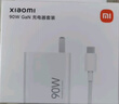 小米（MI）90W GaN 充電器+數據線(xiàn)套裝 小米14/13ultra/redmiK70手機原裝原盒同款 曬單實(shí)拍圖