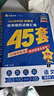 2026高考適用金考卷45套天星教育45套高中高二高三高考復(fù)習(xí)模擬試卷沖刺試卷模擬試題高考真題模擬卷 語文（新高考Ⅰ卷） 新高考一卷河南河北廣東山東湖南湖北江西浙江江蘇福建安徽北京天津 適用 曬單實(shí)拍圖