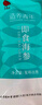 同仁堂北京同仁堂即食海參 大連遼參3斤24-30只固形物超80%海鮮中秋禮盒 曬單實(shí)拍圖