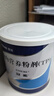 [安素] 腸內營(yíng)養粉劑(TP)400g/罐 3盒裝 原研進(jìn)口 曬單實(shí)拍圖