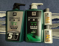 羅曼諾（ROMANO）男士沐浴露洗發(fā)水套裝留香清爽控油去屑保濕沐浴露洗發(fā)乳組合男 經(jīng)典洗沐套裝600g*2【洗發(fā)+沐浴】 曬單實(shí)拍圖