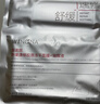 薇諾娜舒緩速修膠原凍干面膜24片舒緩修護(hù)補(bǔ)水護(hù)膚品男女 曬單實(shí)拍圖