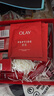 玉蘭油（OLAY）大紅瓶水乳液面霜禮盒抗皺緊致抗衰老化妝品護(hù)膚品套裝中秋禮品女 曬單實(shí)拍圖