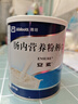【原研進(jìn)口】安素 腸內營(yíng)養粉劑(TP) 400g/盒 曬單實(shí)拍圖