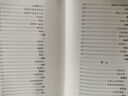 古文觀止（全2冊(cè)）文言文理解語(yǔ)感中高考必備三全本精裝無(wú)刪減中華書(shū)局中華經(jīng)典名著全本全注全譯 曬單實(shí)拍圖