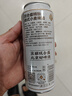 雙合盛德式小麥精釀啤酒 百年老字號 全麥芽 500ml*24聽/罐裝 整箱裝 曬單實拍圖