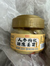 鮮窩窩 人參枸杞醋泡姜芽300g  山東嫩姜仔姜芽生姜腌菜下飯菜泡菜 曬單實拍圖