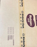 好奇（Huggies）鉑金裝小桃褲成長(cháng)褲XXL74片(15kg以上)尿不濕【消暑散熱】 曬單實(shí)拍圖