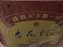杏花村汾酒 黃蓋金標(biāo)玻瓶 清香型白酒 42度 450mLmL*12瓶 整箱裝 曬單實(shí)拍圖
