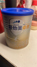 愛(ài)他美（Aptamil）卓傲嬰兒配方奶粉1段（0—6月齡）300g  小罐裝試用裝 曬單實(shí)拍圖
