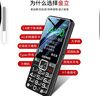 金立（Gionee）老年人手機4G全網(wǎng)通老年機超長(cháng)待機2.8英寸大屏大字體大聲音學(xué)生老人專(zhuān)用備用按鍵功能機V23 紅色 曬單實(shí)拍圖