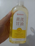 dyey黃芪馬來(lái)西亞維E甘油護(hù)膚補(bǔ)水保濕抗皺緊致全身可用320ml 曬單實(shí)拍圖