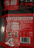名揚名揚火鍋底料牛油特辣500G  手工全型麻辣燙香鍋串串調(diào)味 曬單實拍圖