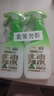 綠傘0腐蝕無毒油煙凈化油為水廚房除重油冰箱小家電清潔劑500g×2瓶 曬單實拍圖