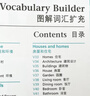 牛津高階英漢雙解詞典第10版?商務(wù)印書(shū)館2025最新版學(xué)生工具書(shū)可搭現代漢語(yǔ)詞典第7版古漢語(yǔ)常用字字典第6版新華字典古代漢語(yǔ)詞典第3版牛津初中階英漢雙解詞典5版6版 曬單實(shí)拍圖