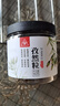 川珍孜然粒160g瓶裝 新疆燒烤料羊肉撒料腌料火鍋配料香辛調料 曬單實拍圖