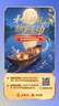榮耀400 AI 2億超清寫(xiě)真人像 7200mAh青海湖大電池 12+256 海風(fēng)藍 5G AI 新款 學(xué)生 拍照手機 國家補貼 曬單實(shí)拍圖