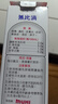 日本MUHI無(wú)比滴成人止癢液 止癢神器池田模范堂蚊蟲(chóng)叮咬消腫瘙癢皮炎濕疹 50ml 保稅發(fā)貨原裝進(jìn)口 曬單實(shí)拍圖