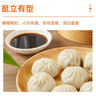 南翔湯包900g(30只) 中華老字號(hào)灌湯包子冷凍食品半成品早餐面點(diǎn)速食 曬單實(shí)拍圖
