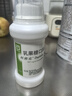 【原研進口】雅培 杜密克 乳果糖口服溶液200ml*2瓶 潤腸通便 治療便秘 調理腸道健康 老幼孕可用 荷蘭進口 曬單實拍圖