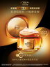 歐萊雅小蜜罐保濕面霜60ml 3.0補(bǔ)水滋潤(rùn)抗皺緊致護(hù)膚品七夕情人節(jié)禮物 曬單實(shí)拍圖