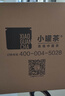 小罐茶銀罐系列 特級大紅袍金駿眉滇紅茉莉花茶組合20罐80g高檔禮盒 曬單實拍圖