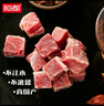 恒都 國產(chǎn)谷飼原切牛腩塊 2斤*2 偏瘦 肥瘦比1:9 不注水不滾揉 曬單實(shí)拍圖