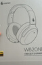 漫步者（EDIFIER）W820NB經(jīng)典版 頭戴藍(lán)牙主動(dòng)降噪耳機(jī) 金標(biāo)認(rèn)證 手機(jī)電腦筆記本耳機(jī) 云巖白 曬單實(shí)拍圖