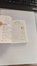 新版 Q-BOOK 初中10本套裝 學(xué)業(yè)水平考試必備 語(yǔ)文數學(xué)英語(yǔ)物理化學(xué)生物歷史地理道法 口袋書(shū) 小本知識點(diǎn) 初中通用 隨身便攜 pass綠卡圖書(shū) 25年26年都適用 曬單實(shí)拍圖