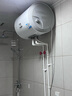 海爾出品統帥 40升電熱水器家用儲水式 2200W速熱安全節(jié)能大水量一級能效LEC4001H-X5 曬單實拍圖