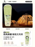 駱駝（CAMEL）紅企鵝兒童睡袋戶(hù)外露營(yíng)辦公室學(xué)校午休保暖防寒隔臟四季通用R646 曬單實(shí)拍圖