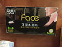 潔柔手帕紙黑Face加厚4層6片*30包面巾紙巾小包不掉屑超便攜 校園必備 曬單實(shí)拍圖