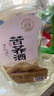 監原苦蕎酒 監利純糧酒散裝桶裝原漿固態(tài)發(fā)酵清香型糧食酒純糧泡酒 50度2L（4斤裝苦蕎酒） 曬單實(shí)拍圖